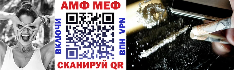Amphetamine VHQ Брюховецкая
