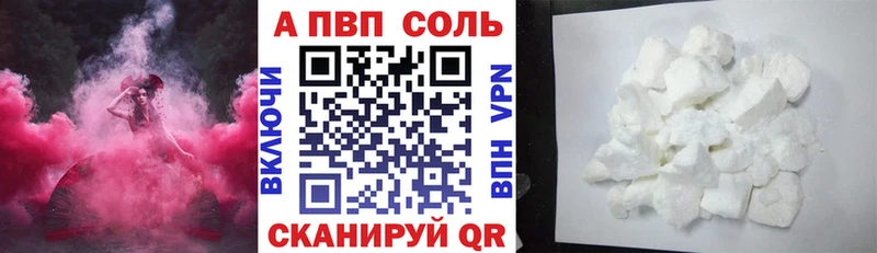 A-PVP СК КРИС  Брюховецкая 