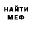 КЕТАМИН VHQ Yockey