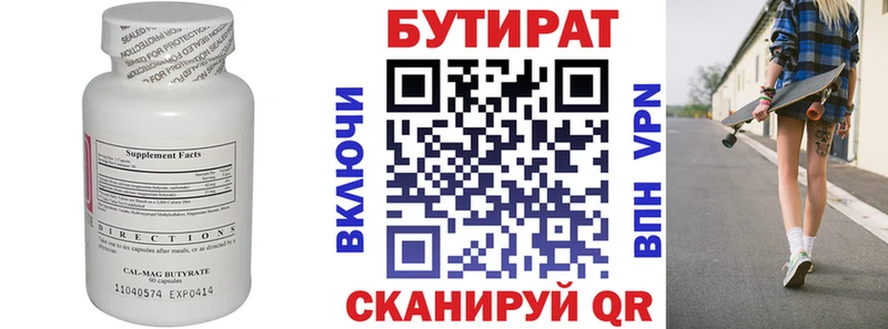 сколько стоит  Брюховецкая  БУТИРАТ буратино 