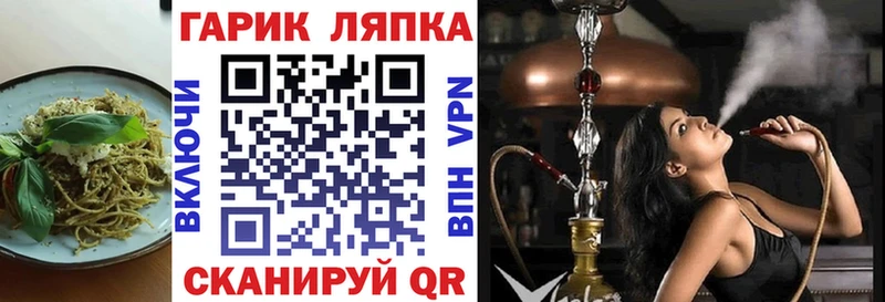Еда ТГК конопля  гидра маркетплейс  Брюховецкая  купить наркотик 
