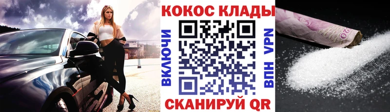 КОКАИН Columbia blacksprut ссылка Брюховецкая