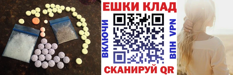 что такое наркотик Брюховецкая Экстази mix