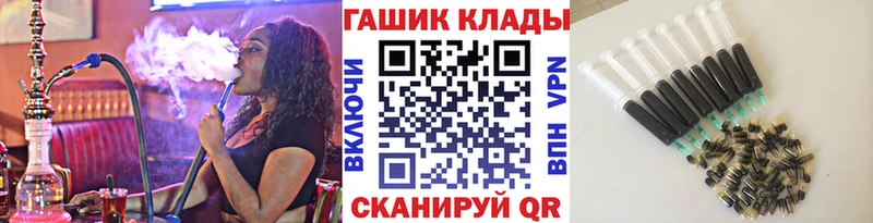 ГАШ Изолятор  что такое наркотик  Брюховецкая 