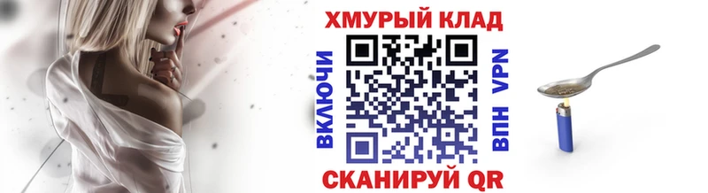 Героин белый маркетплейс официальный сайт Брюховецкая сколько стоит