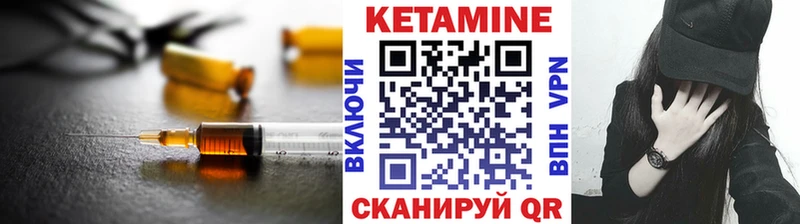 КЕТАМИН ketamine  Брюховецкая 