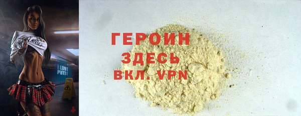 стафф Абдулино
