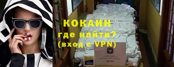 стафф Абдулино