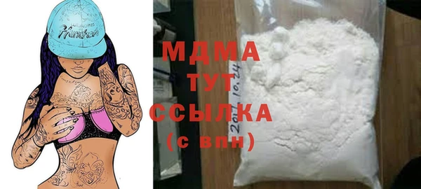 спайс Арсеньев