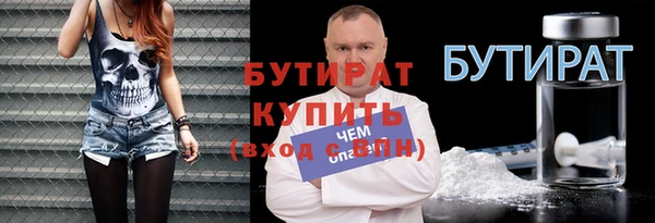 спайс Арсеньев