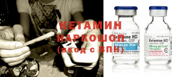альфа пвп VHQ Абинск