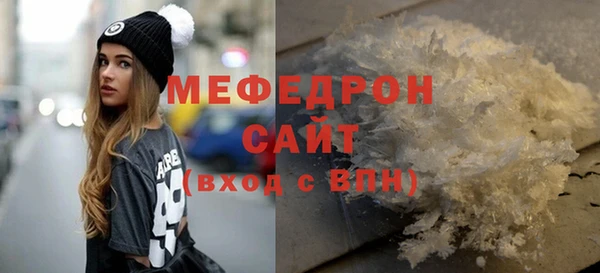 амф Абаза