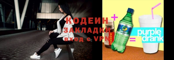 кокаин Армянск