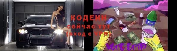 кокаин Армянск