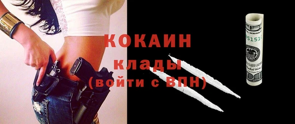 кокаин Армянск