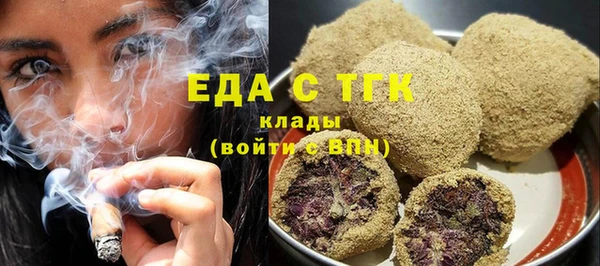 гидра Шарыпово