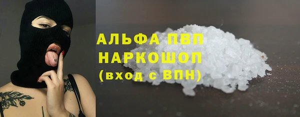 спайс Арсеньев