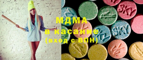 альфа пвп VHQ Абинск