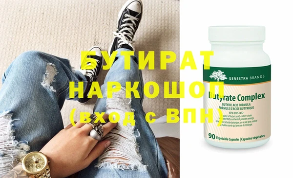 кокаин Армянск
