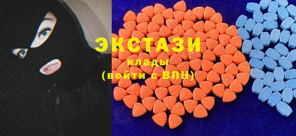 спайс Шадринск