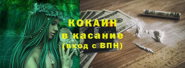 бошки Шали