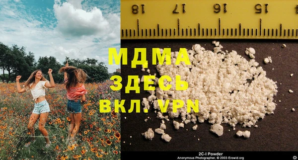 альфа пвп VHQ Алексеевка