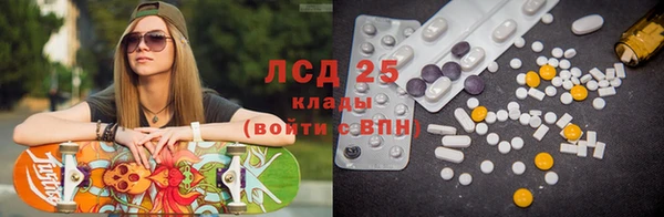 альфа пвп VHQ Абинск