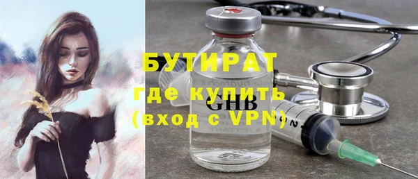 альфа пвп VHQ Абинск