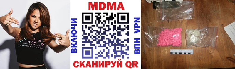 МДМА VHQ  Брюховецкая 