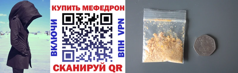 ссылка на мегу ссылка  Брюховецкая  Мефедрон мяу мяу 