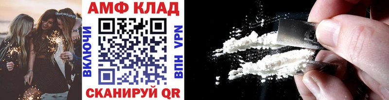 МЕТАМФЕТАМИН Methamphetamine Брюховецкая
