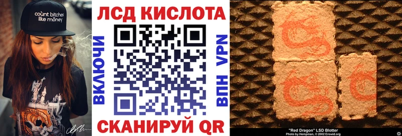 даркнет как зайти  закладка  Брюховецкая  Марки N-bome 1,8мг 